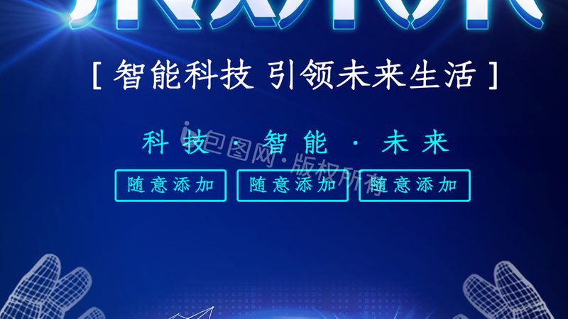 数据服务公司推荐：如何选择合适的合作伙伴