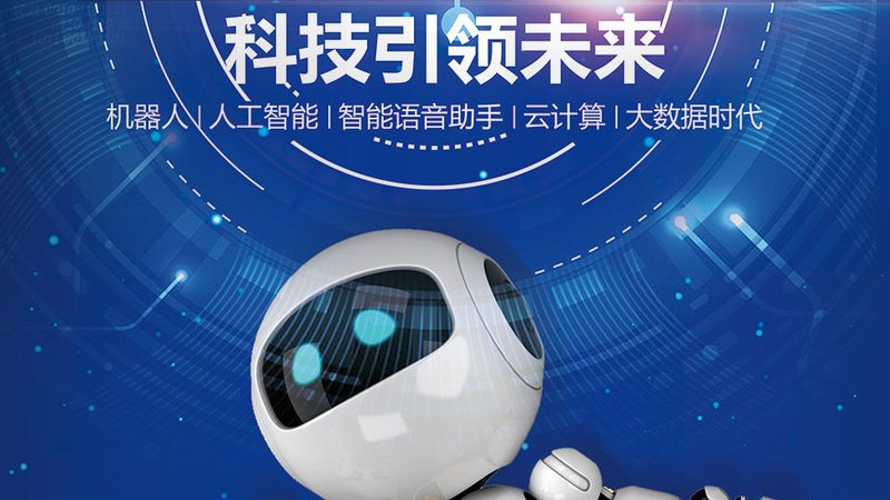 杭州智能客服系统选型：关键要素与误区解析**